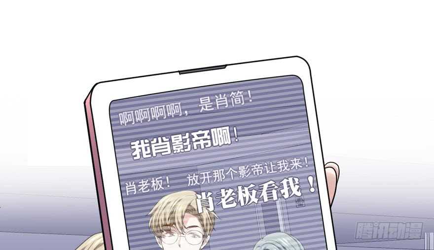 “男神”哈哈。54