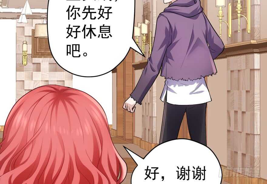 相思成疾，好事多磨95