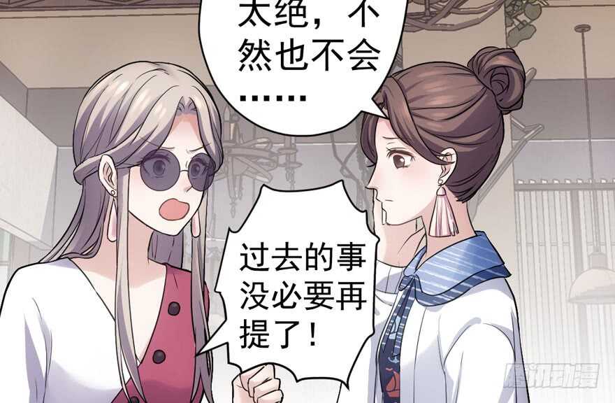 唐雪柔的正经事46
