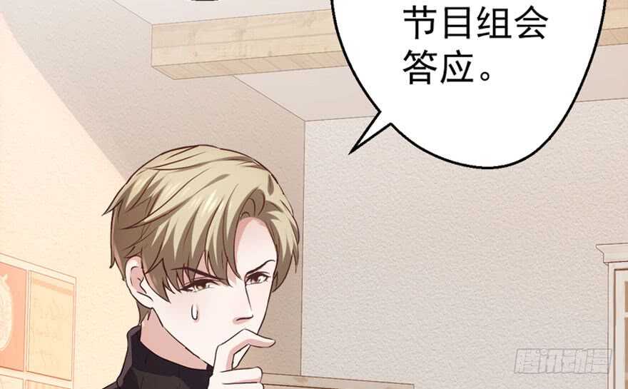 你介意我做你爸爸吗？26