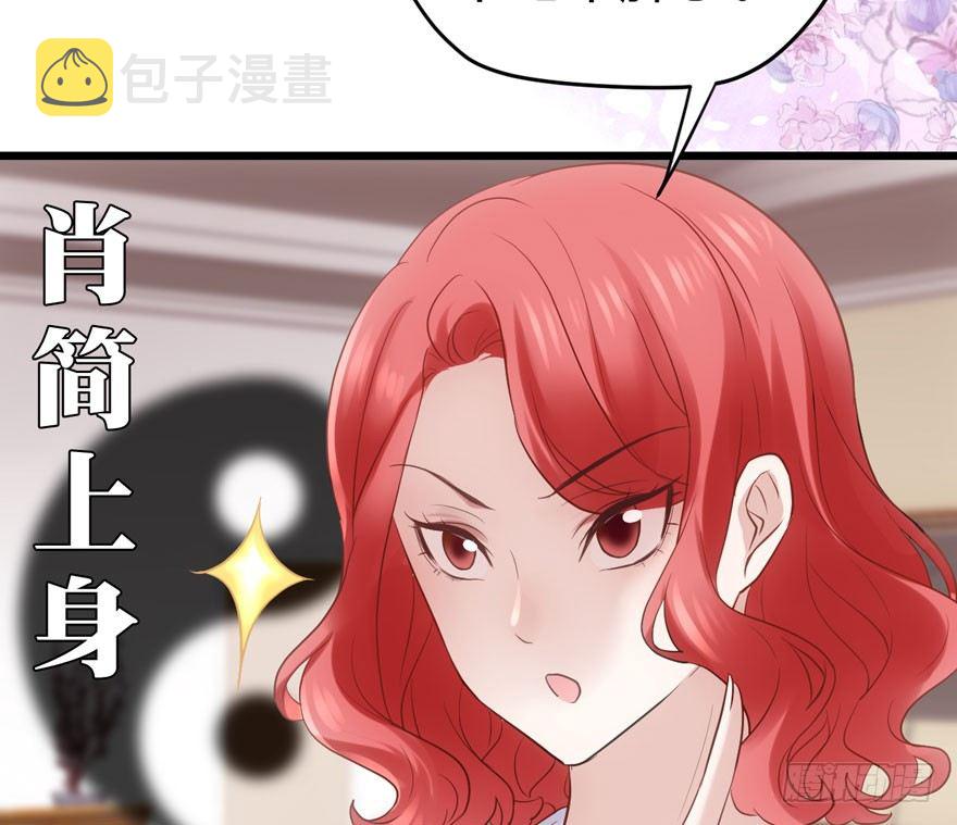 （福利免费番外）笑笑徒伤悲62