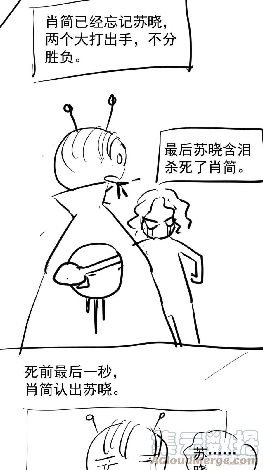 老弟，上桌吧。51