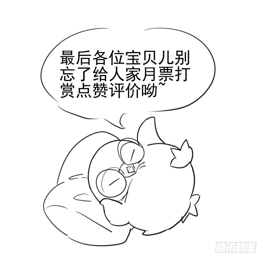 肖简是爱吃醋的人吗？101