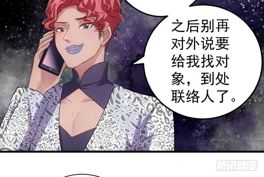 群魔乱舞73
