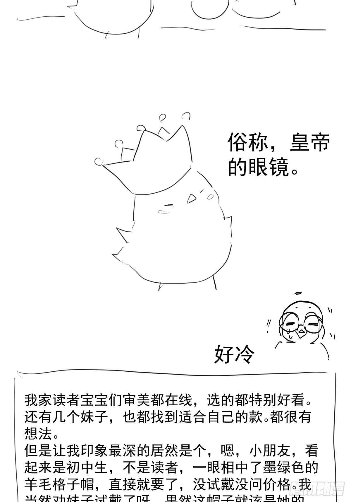 该出手时就出手！17