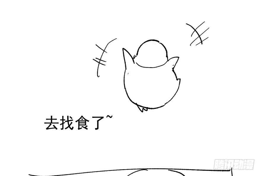 突如其来的告白134