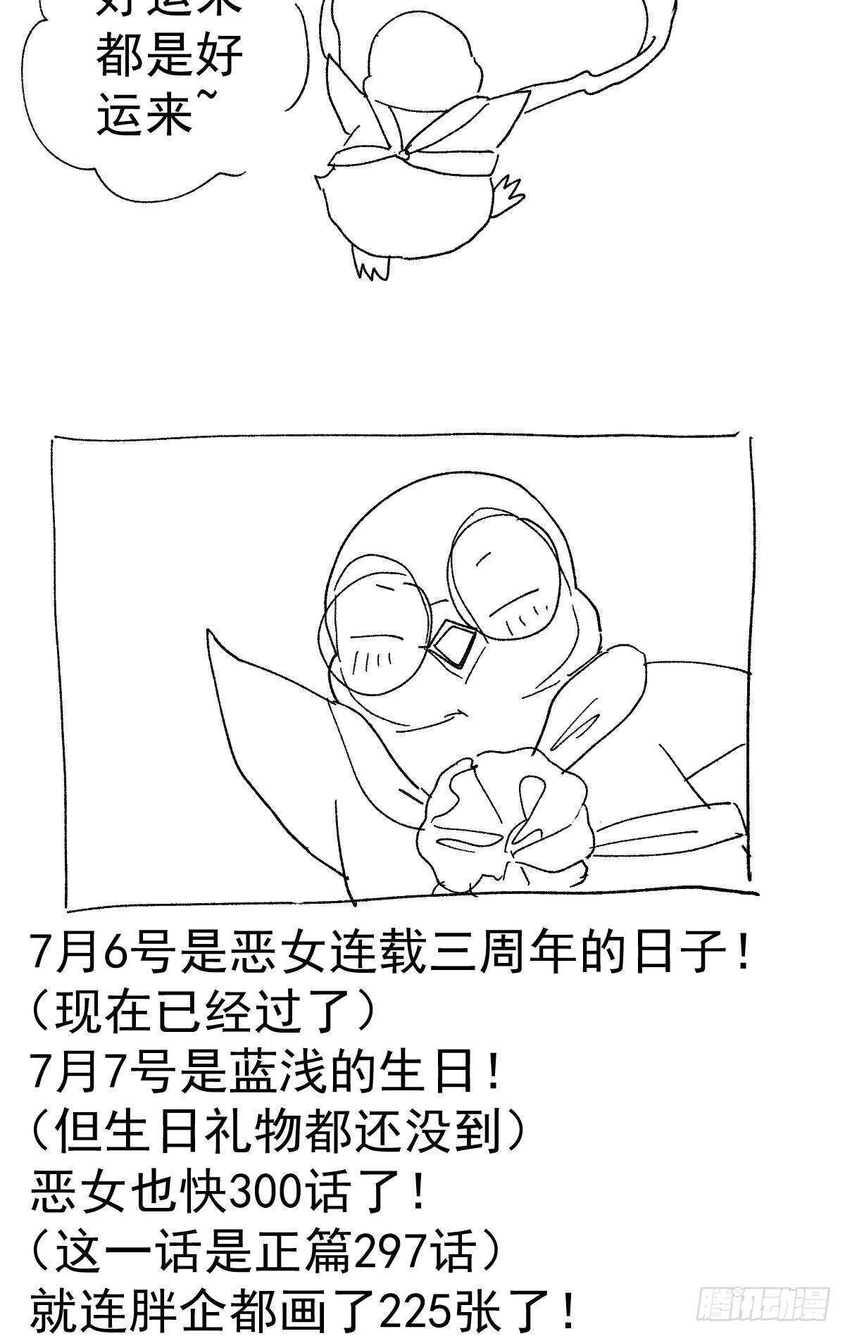 女演员的自信72