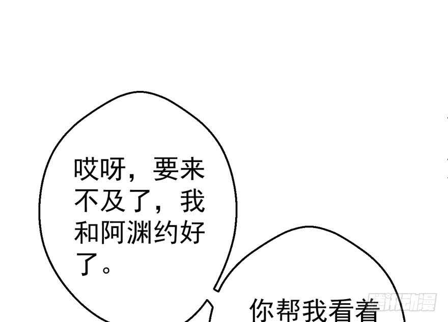 一个愿打一个愿挨84