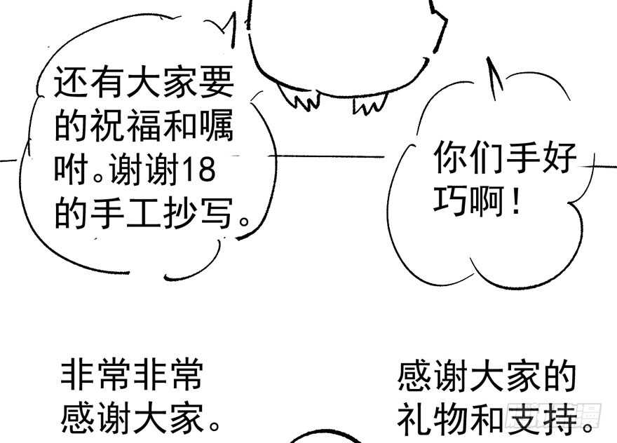 就她想成为代言人？101
