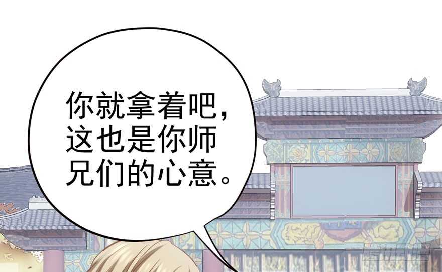 下山喽！找场子喽！哈哈哈喽！19