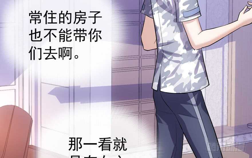 奇耻大辱33