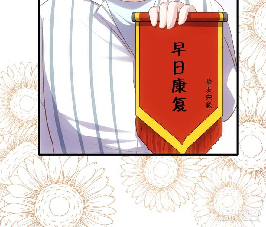 八一八我的前女友73