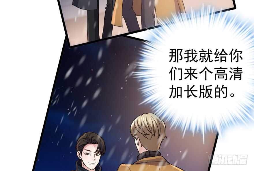 老公，真爱，喜欢？104