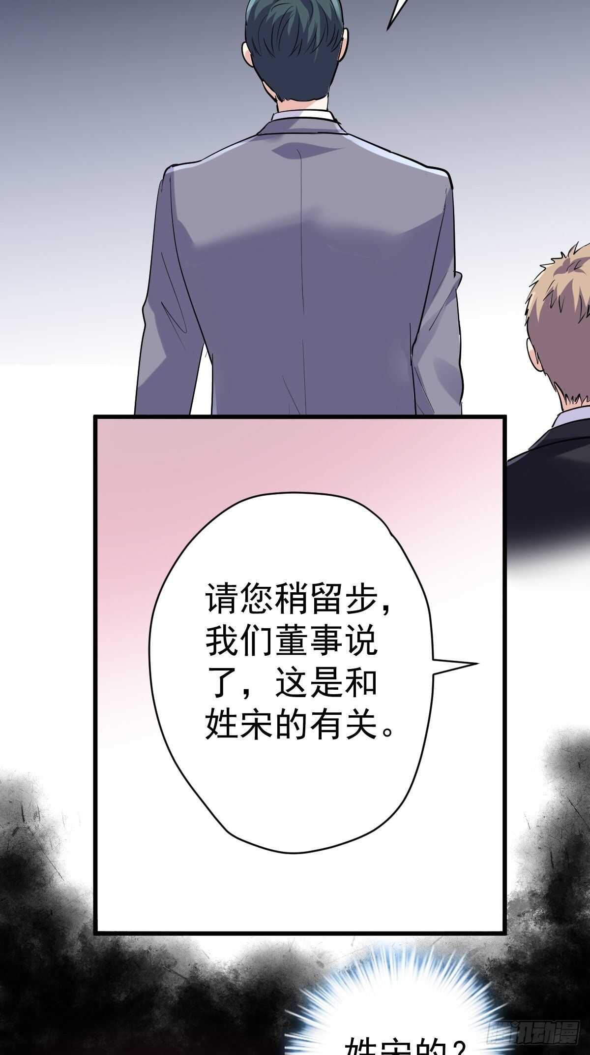 你个禽兽！42