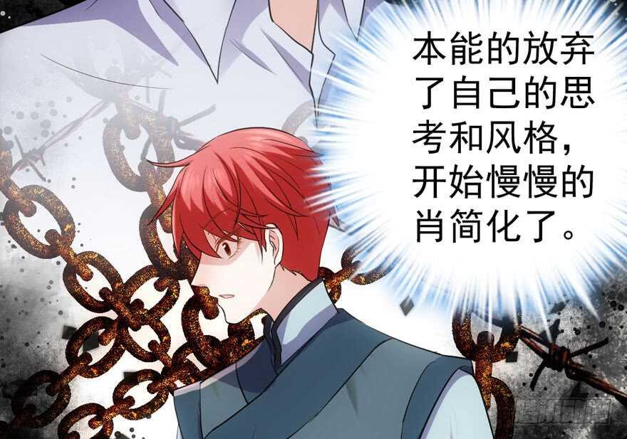 肖简上身48
