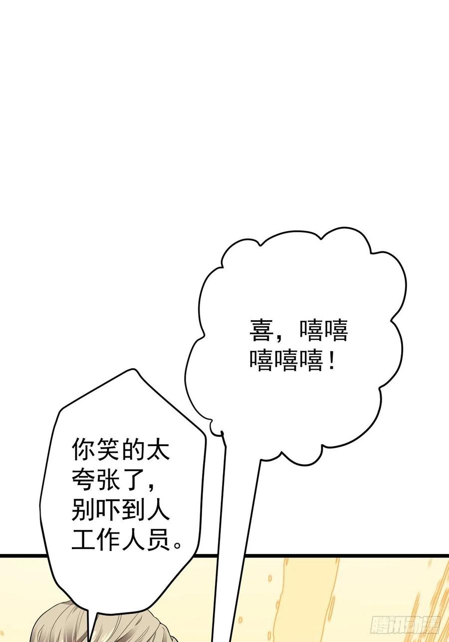 领证有个流程13