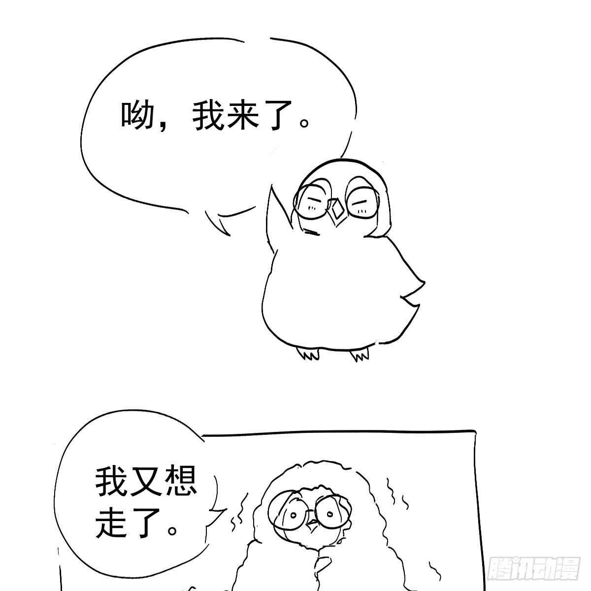 苏晓的新坐骑51