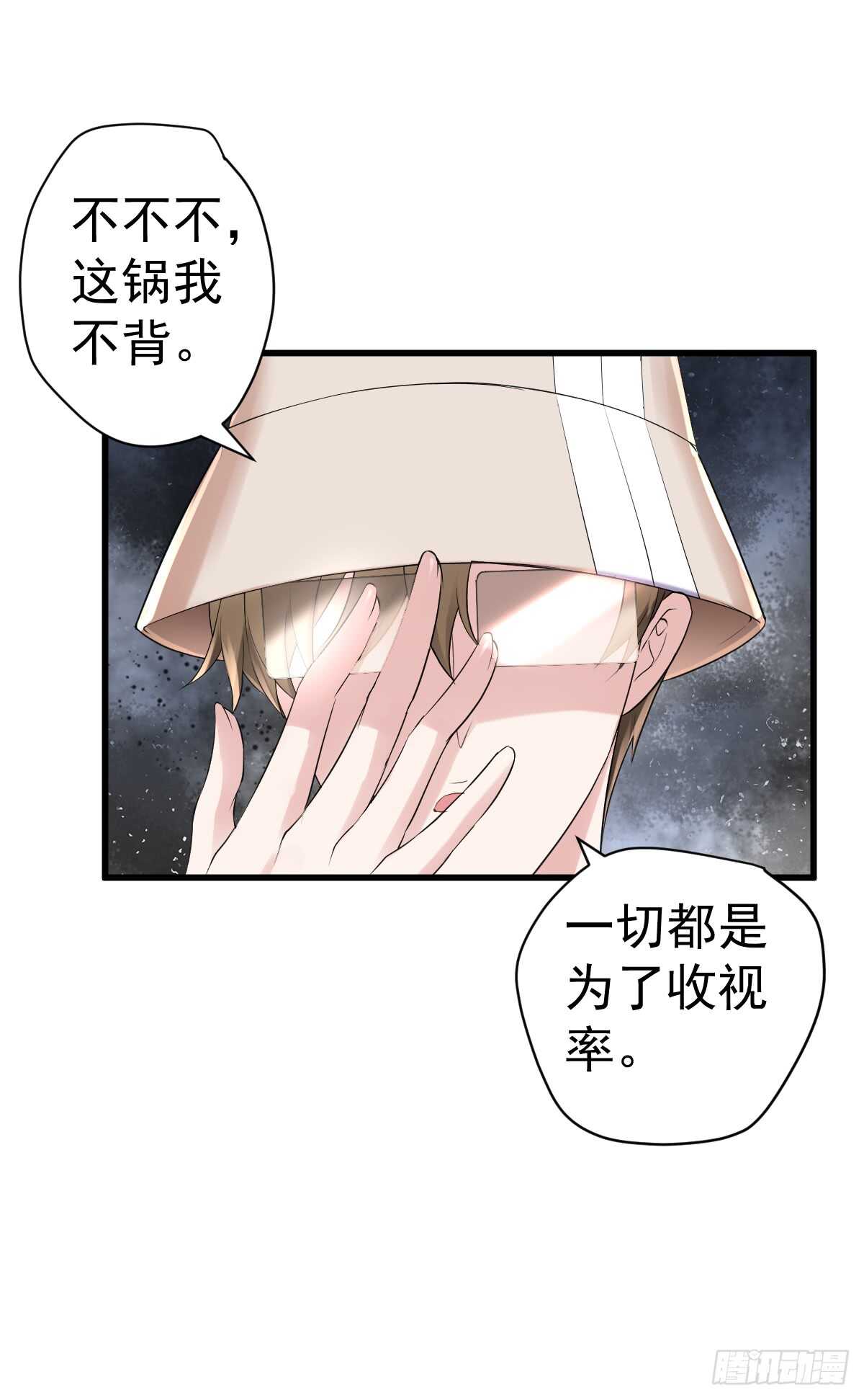 不要打扰我谈恋爱4