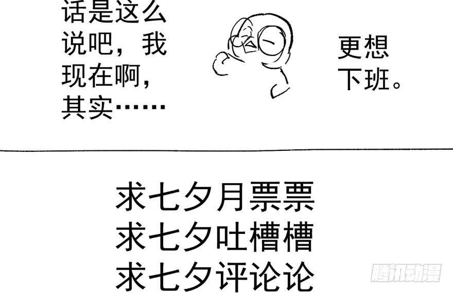 求婚后续116