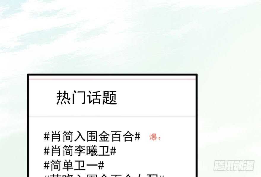 舔狗标兵117