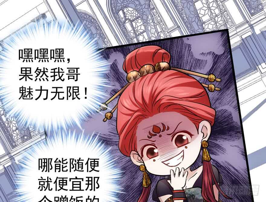 是谁在开屏？16