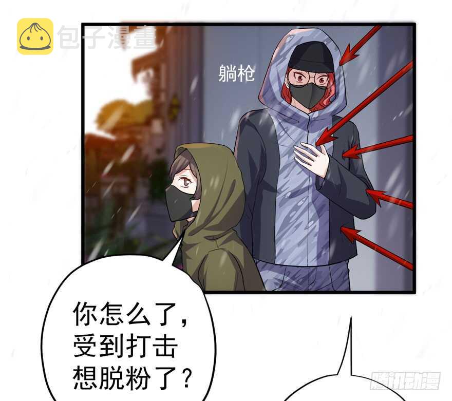 老公，真爱，喜欢？7