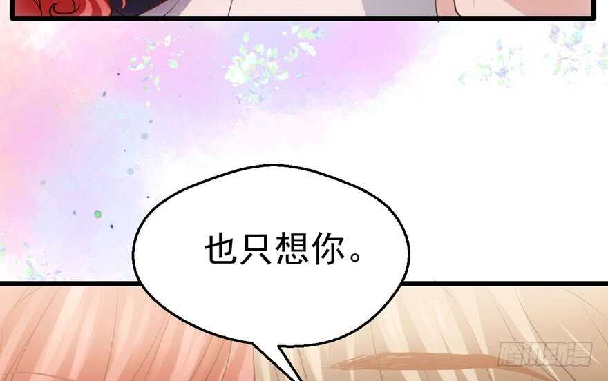 只想你53