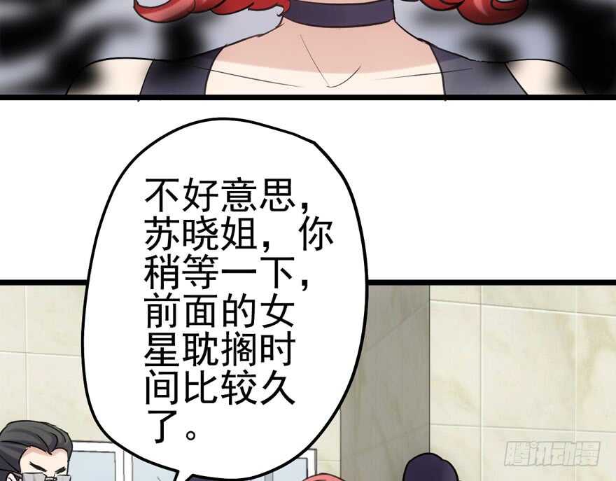 叱咤风云我任意闯万众仰望85