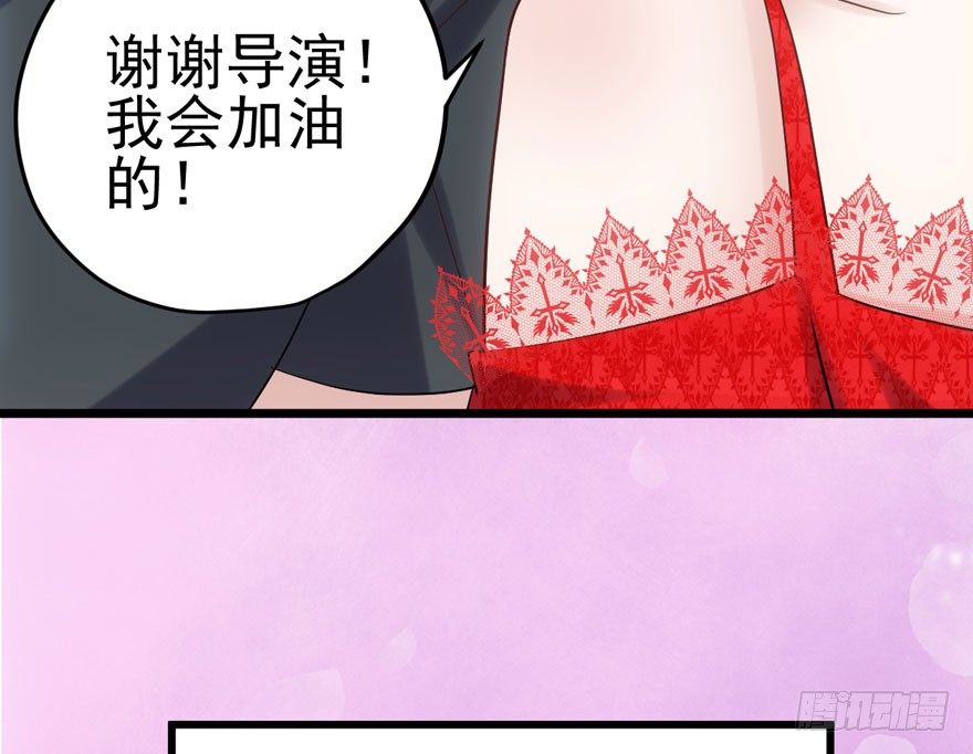 剧情需要43
