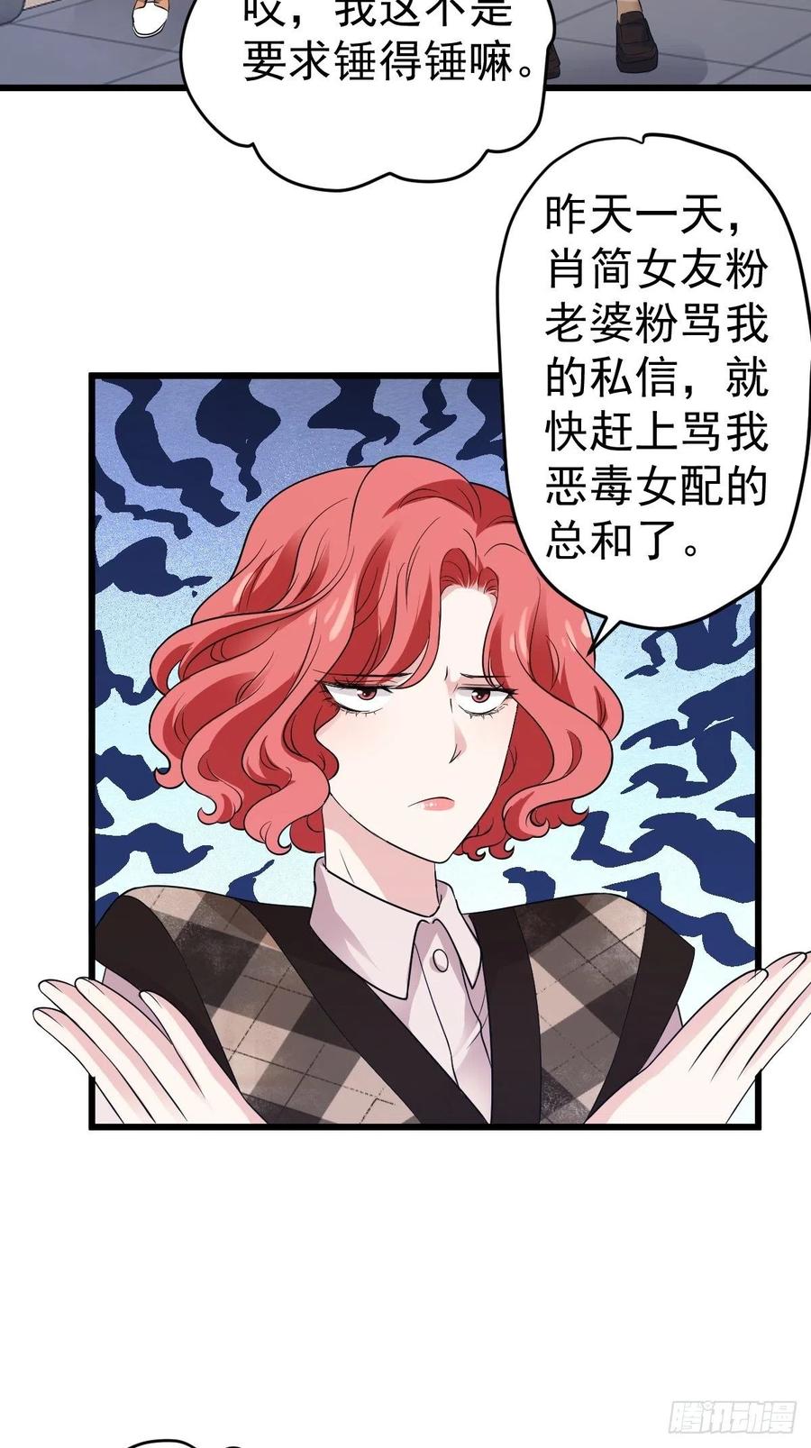 苟富贵啊！37