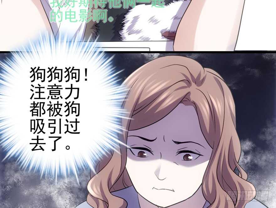 热搜必须有！77