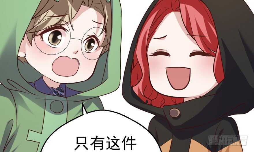 那位像肖简的夫人……106