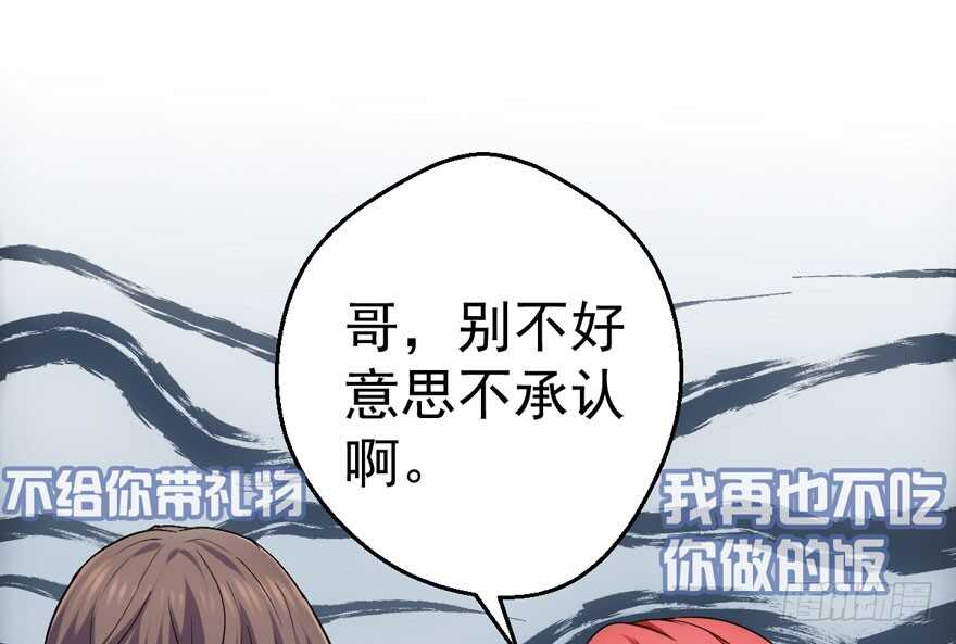 奇耻大辱11