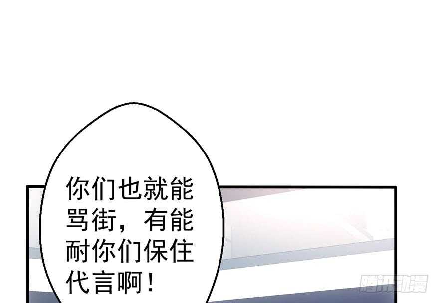 就她想成为代言人？2