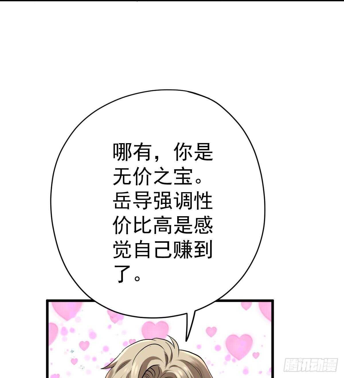 呦~CP粉啊~~25