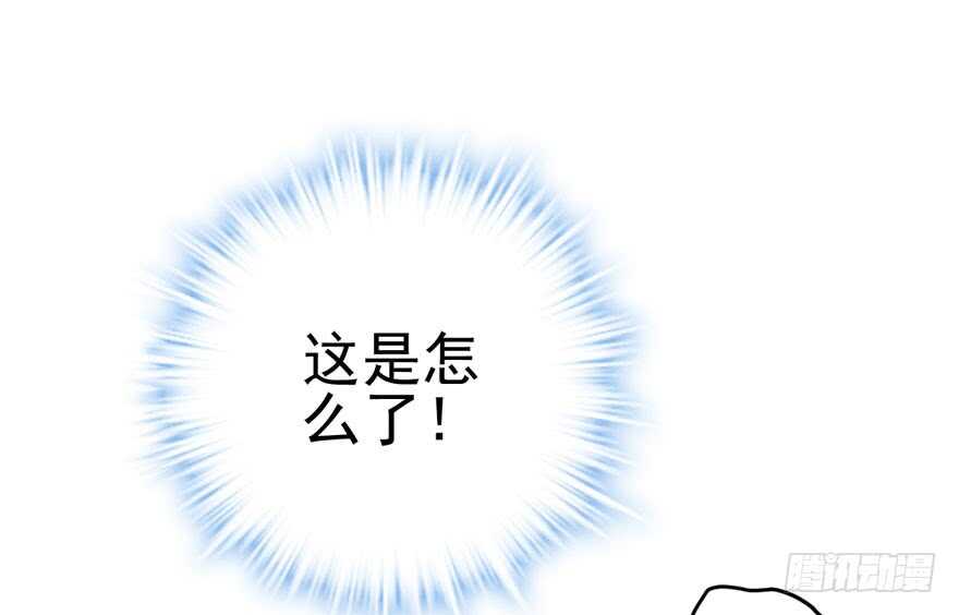 拜见未来岳丈大人46