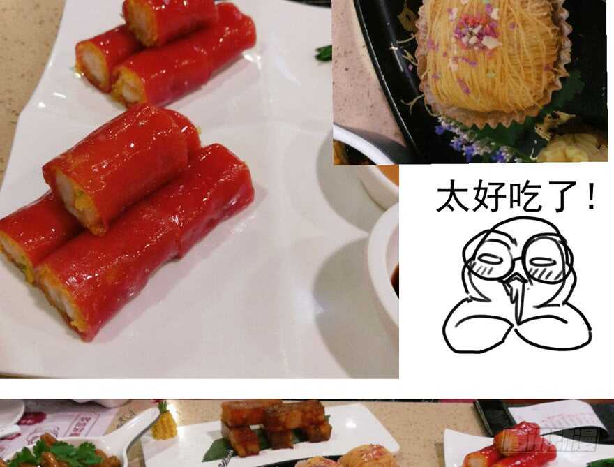 爱你个和谐和谐124