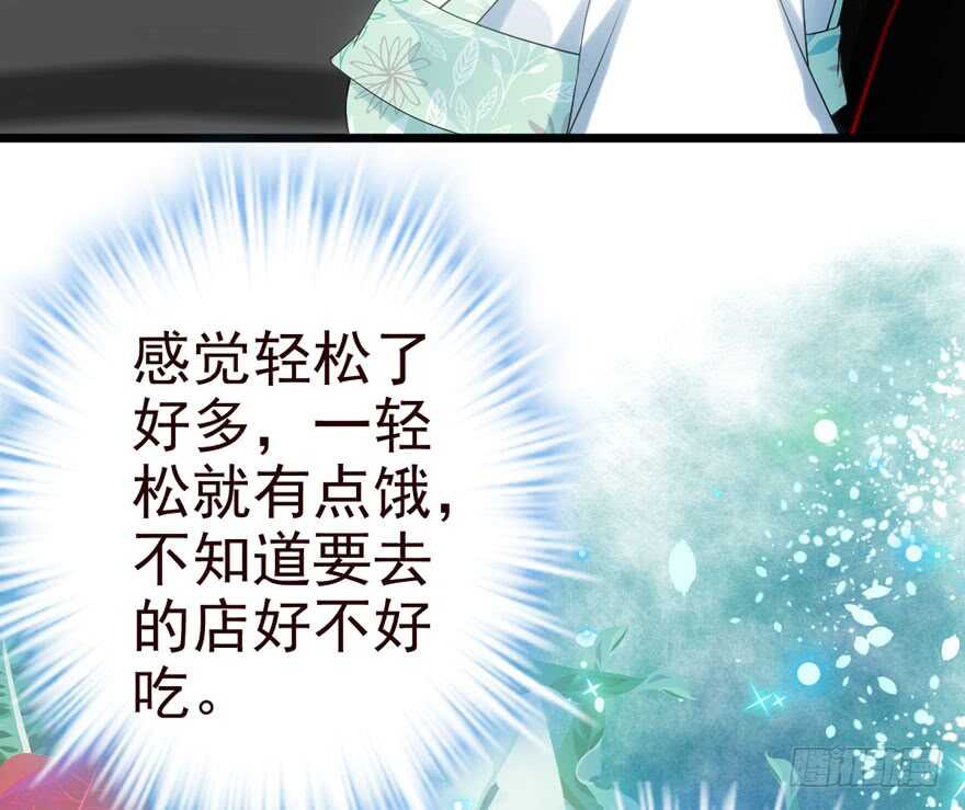 吃个饭而已？75