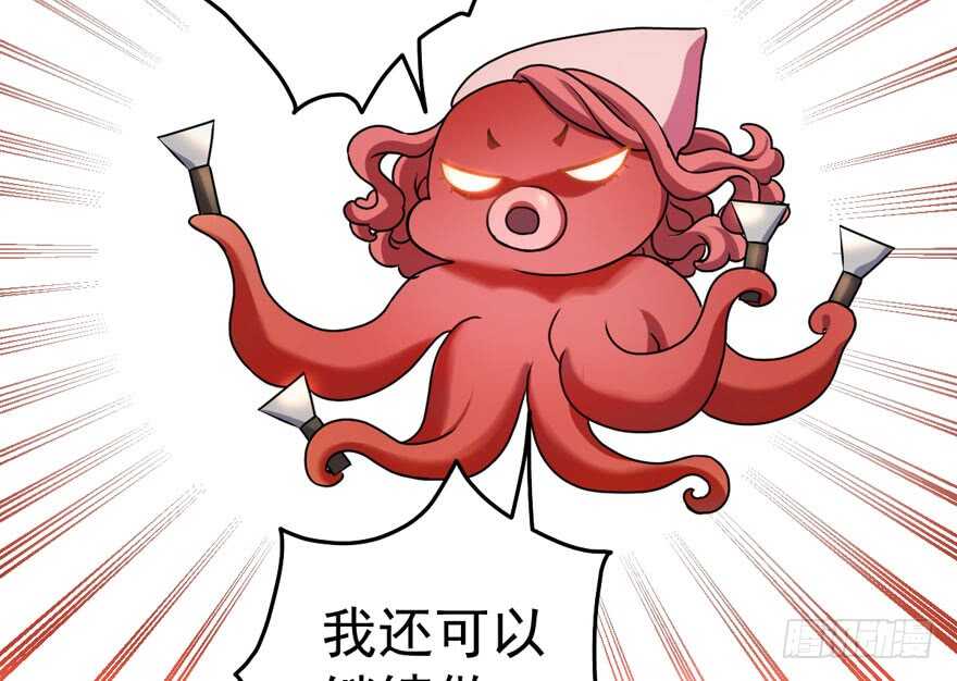 听说要有神秘嘉宾？49
