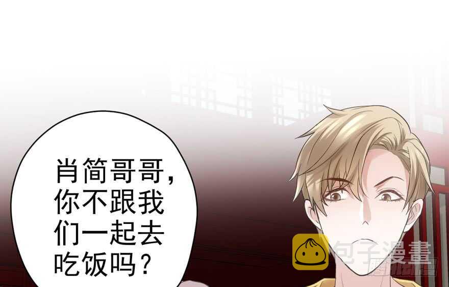 突然晕倒王敏敏独守空房肖影帝64