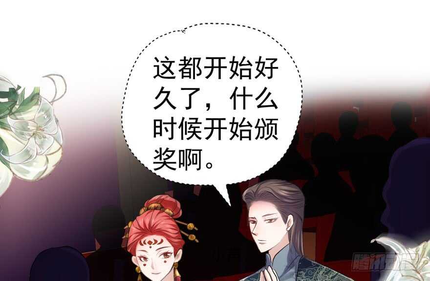 是谁在开屏？56