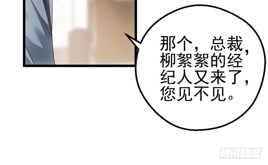 马的制杖16