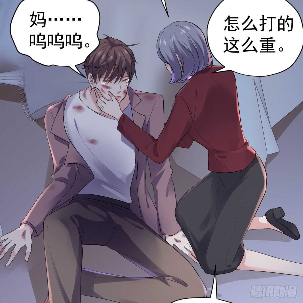 爱的教育20