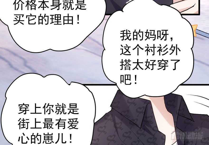 哦买尬，买它！96