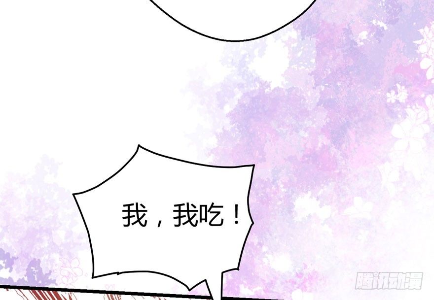 （福利免费番外）笑笑徒伤悲15