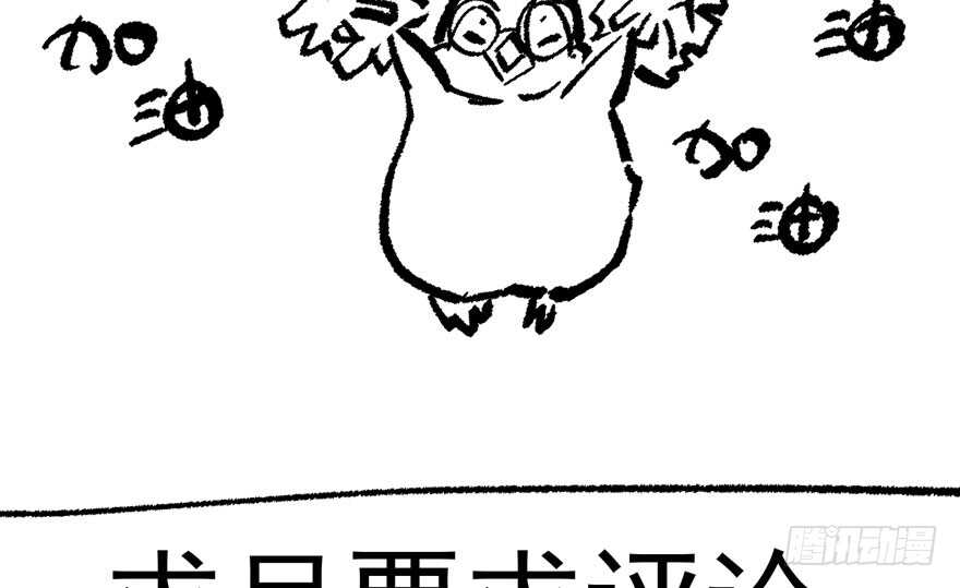 他还是个孩子啊！104