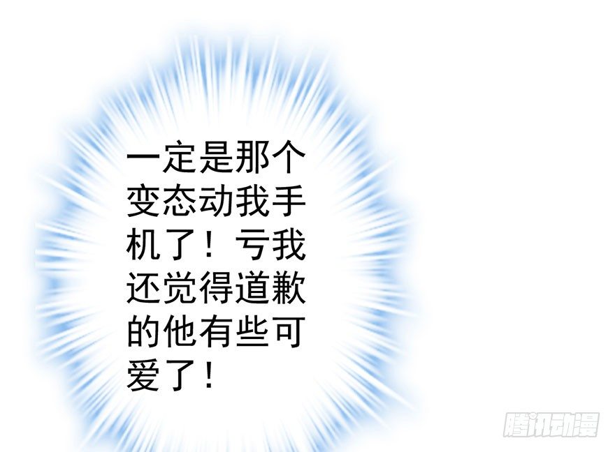 杜绝偷猫贼50