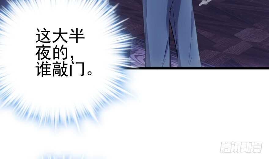 鬼娃新娘51