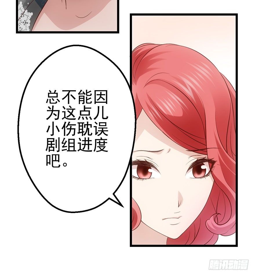 女配诬陷女配，真假恶毒女配57