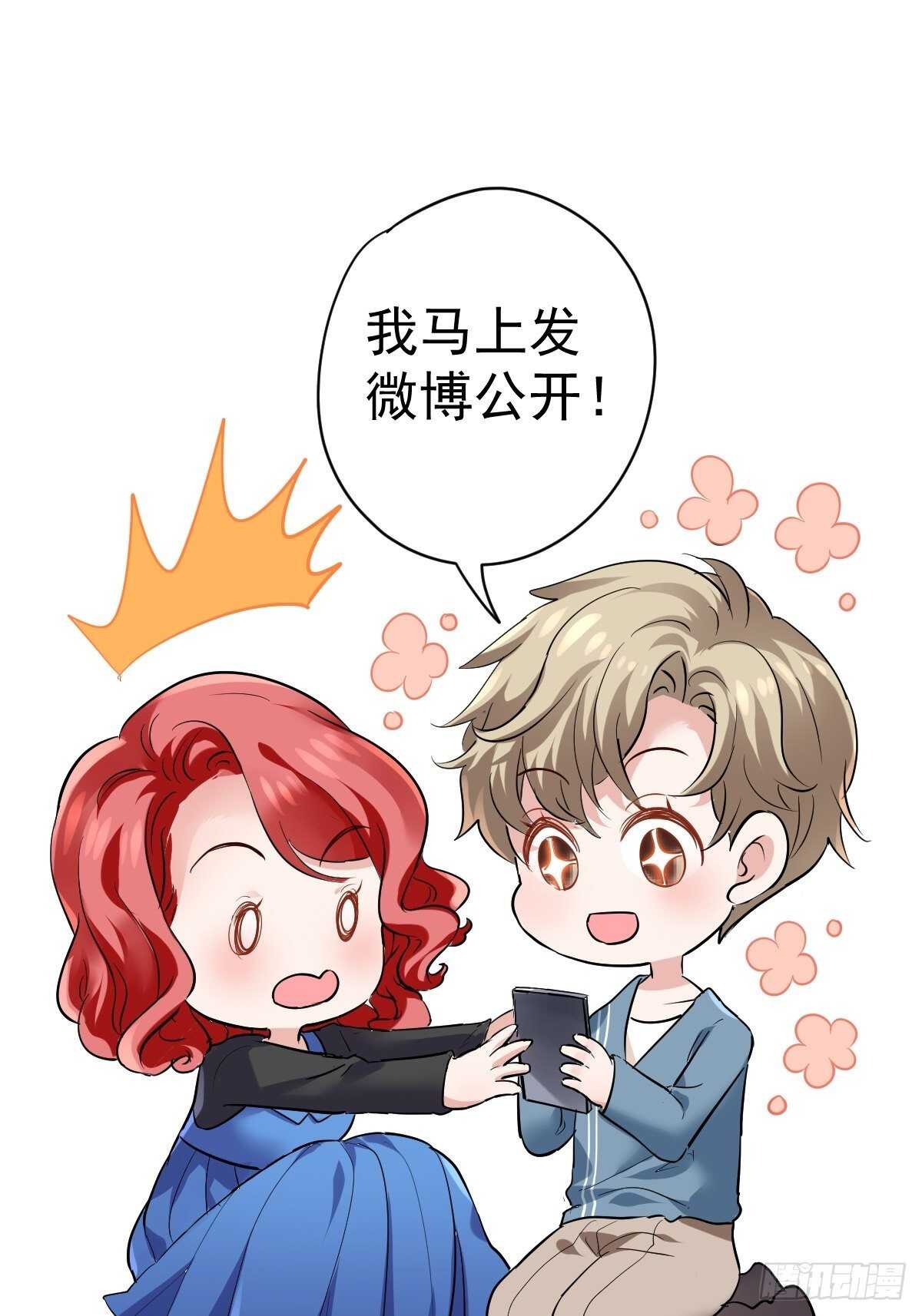 你个禽兽！3
